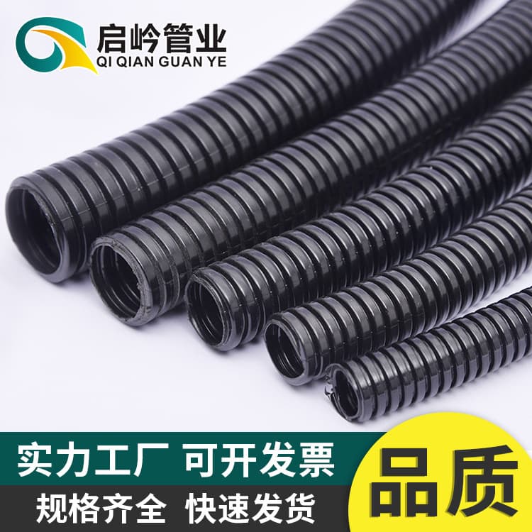PA Nylon Flame-Retardant Hose, High-Temperature Automotive Wiring Harness Tube, Electric Wire and Cable Protective Sleeve, Plastic Corrugated Pipe