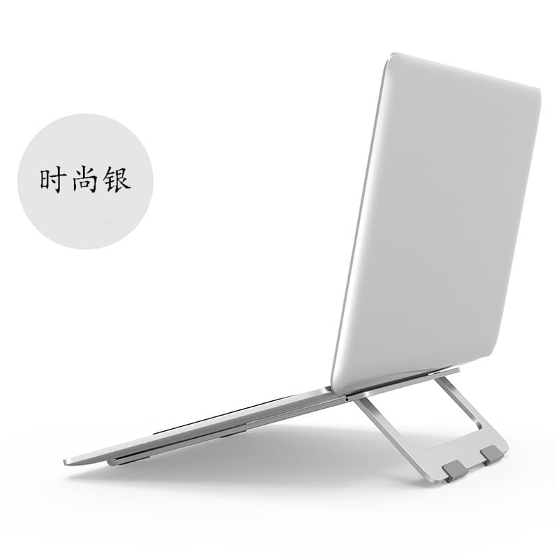 Portable Aluminum Alloy Notebook Stand Computer Heat Dissipation Bracket Foldable Laptop Riser Bracket Office Equipment