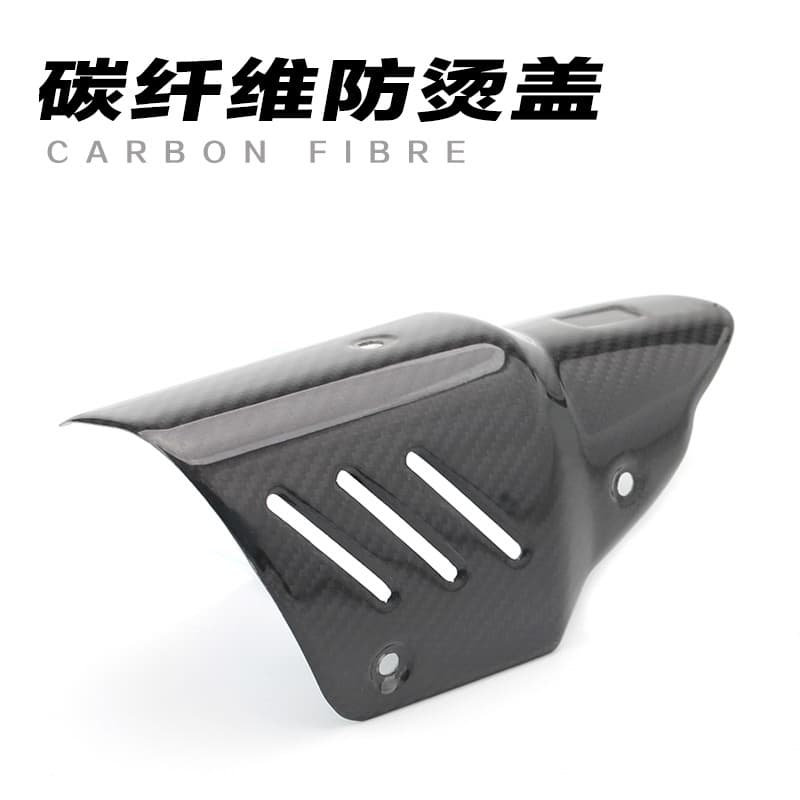 Motorcycle exhaust pipe decorative cover anti-scalding cover AR AK SC carbon fiber anti-protective cover ironing plate shield cover heat insulation