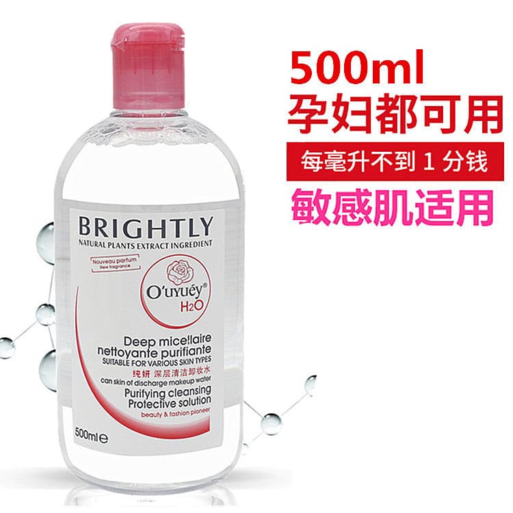 Salon Size Large Bottle Makeup Remover 508ml Gentle Facial Cleansing Non-Irritating Eye and Lip Aloe Vera Makeup Remover for Men and Women