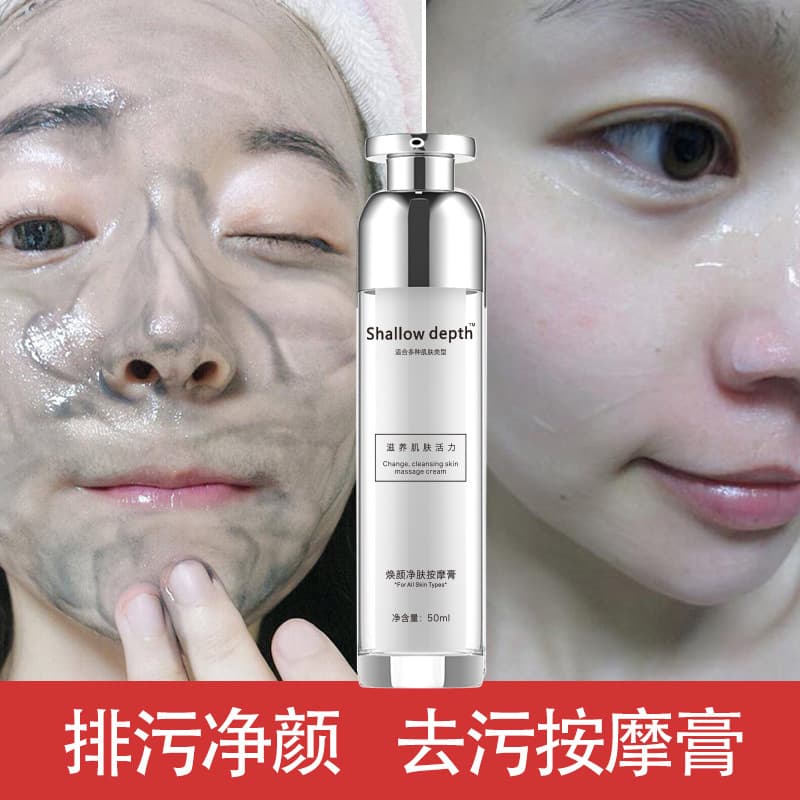 Facial Massage Cream - Deep Cleansing Pores, Beauty Salon Face Revitalizer, Purifying Bamboo Charcoal Detox Exfoliating Cream