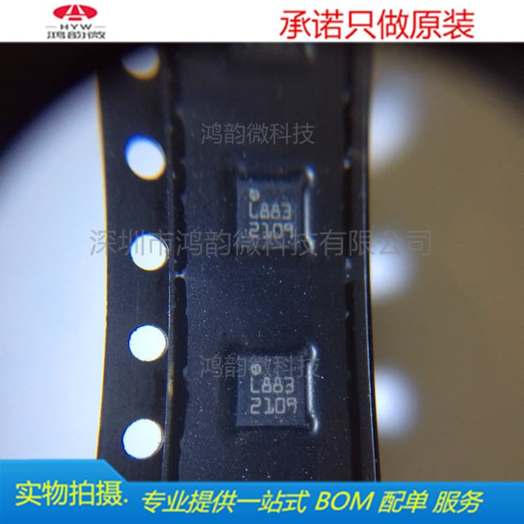 Large stock of brand new, original HMC5883 microcontrollers with LPCC16 processors available. Real product photos, professionally matched parts.