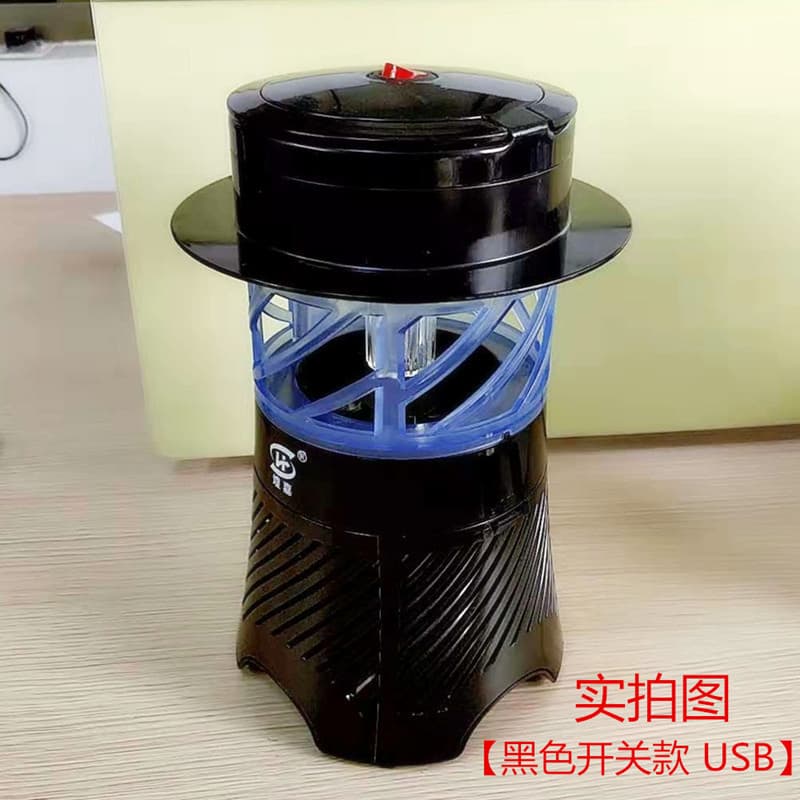 Mosquito Killer Lamp for Home Use, Low Radiation, Silent, Bedroom Mosquito Trap, Mosquito Catcher, Mosquito Exterminator, Mosquito Suction Lamp, Electric Mosquito Lamp