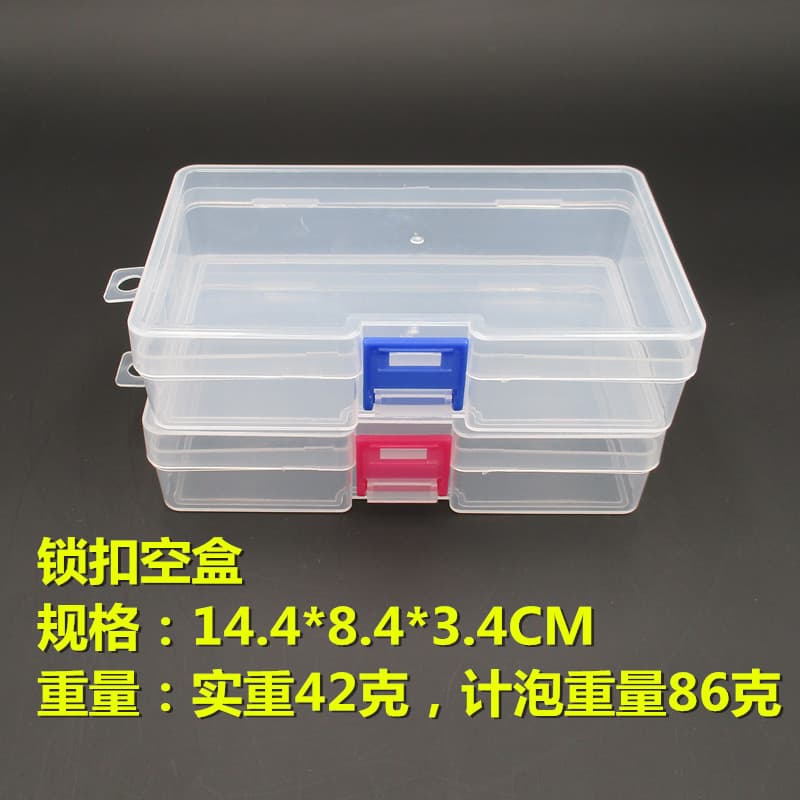 Transparent Rectangular Plastic Lock Box Empty Sample Box, Hardware Component Packaging Box, Tool and Mask Storage Container