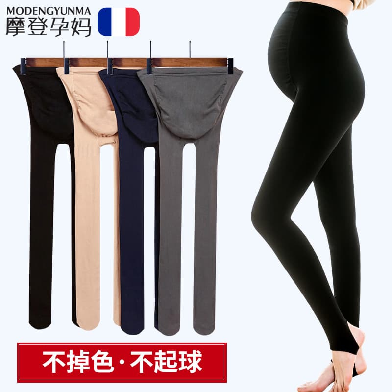 Maternity Tights Spring Autumn Thin Plus Size Support Pantyhose Velvet Bare Leg Look Maternity Stockings