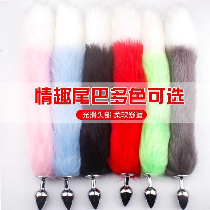 Anal plug fox tail SM training sex toy for men and women in the back yard anal plug pull beads teasing sex toy for couples