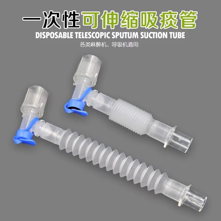 Inspired Tracheostomy Tube L-Connector Ventilator Platform Valve Extension Tube Tracheostomy Bend Anesthesia Machine Circuit