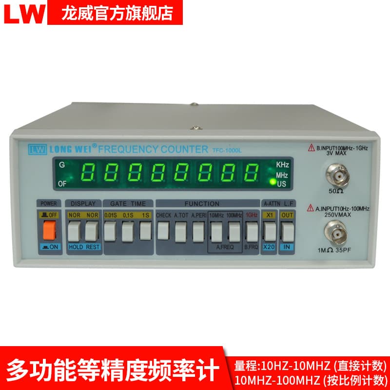 Longwei TFC2700L Frequency Counter Function Frequency Meter 10Hz-2.7GHz