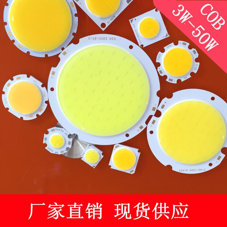 Supply COB light source emitting surface 17MM 11MM 20mm COB lamp beads 3W 5W7W 10W30W