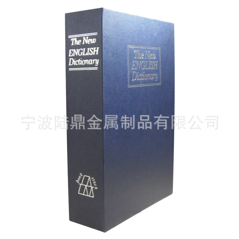 Book-Shaped Safe Box, Dictionary Password Box, Simulated Book Protective Cabinet, Anti-Theft Security Storage Cabinet