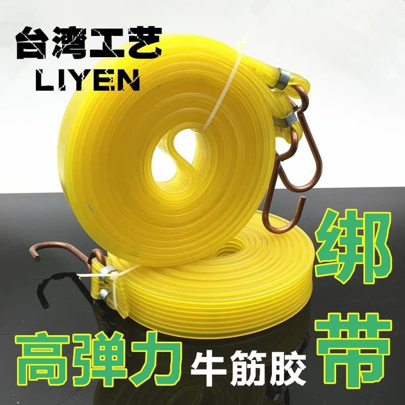 Factory wholesale bicycle and motorcycle tie-down straps, transparent elastic high-strength rubber bands, with hooks for luggage.