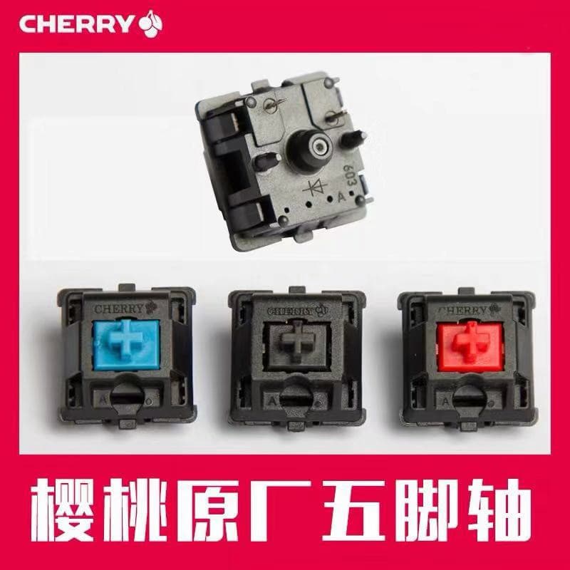 CHERRY MX Switches 5-Pin Black, 5-Pin Red, 5-Pin Brown, 5-Pin Blue