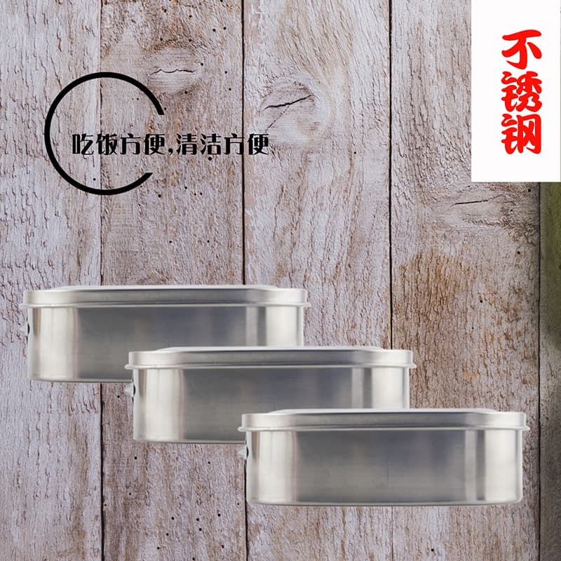 Thickened Stainless Steel Food Grade Square Lunch Box Single Layer Deepened Student Bento Box Meal Box Modern Simple Style