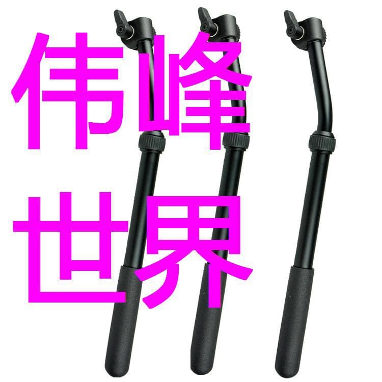 Weifeng 270A Tripod Handle 717 718 1.35/1.55 1.8m Tripod Head Handle Accessories