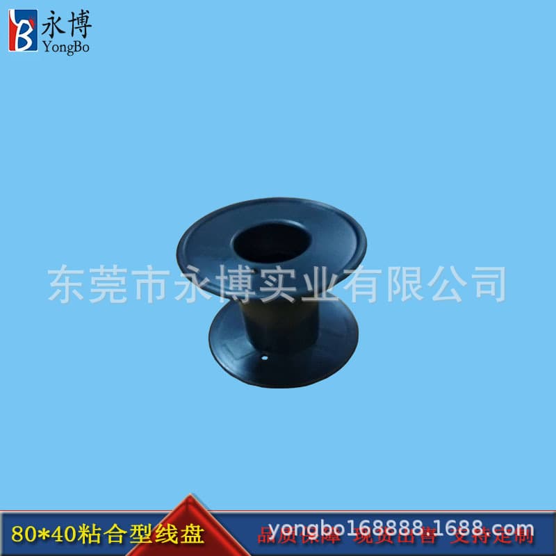 Yongbo Bonded PS Plastic Spool - Small I-Type Bobbin for 3D Printing Filament and Winding