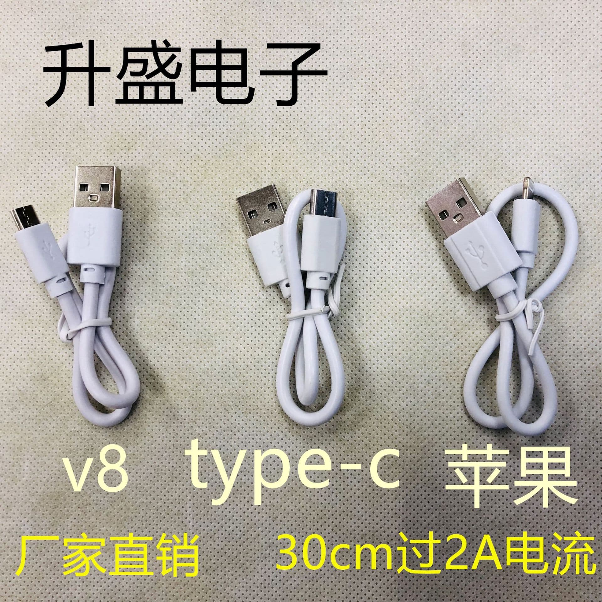 V8 Line USB Micro Charging Cable Type-C Charging Cable Compatible with Apple Charging Cable 30cm Over 2A Eco-Friendly Cable