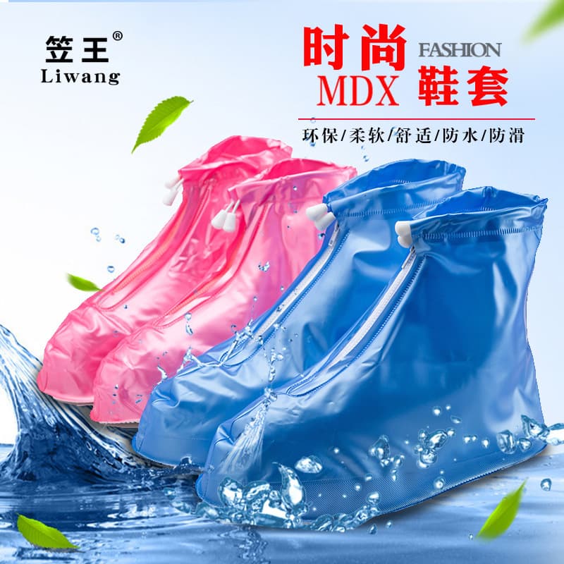 Li Wang Factory Store Scenic Tour Outdoor Hiking Women's Pearl PVC Rainproof Layer Rainproof and Stain-Proof Shoe Covers
