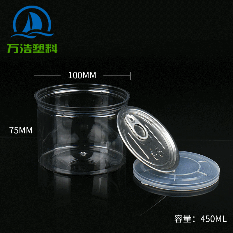 Factory Wholesale Pet Spicy Seafood Cans Plastic Cans Food Transparent Pet Plastic Cans 100*75