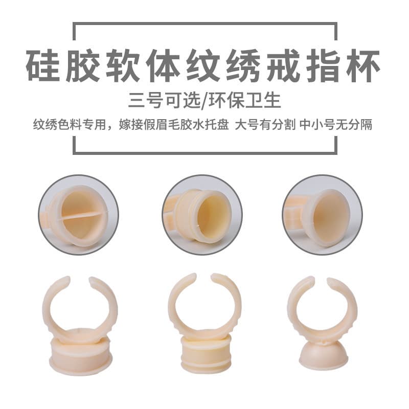 Soft Silicone Color Cup Flip Cover Ring Cup for Tattoo Eyelash Extension Ring Embroidery Tools Transparent Beauty Supplies