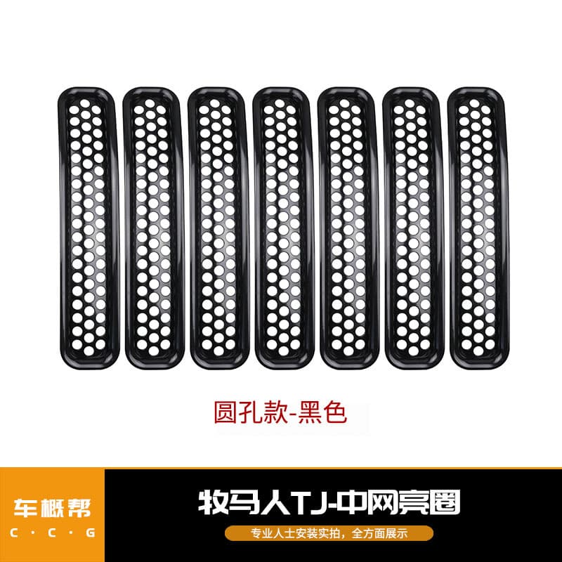 Suitable for Wrangler Tj97-06 Grille Bright Ring Modification Parts, Grille Seven-Piece Round Hole Accessories