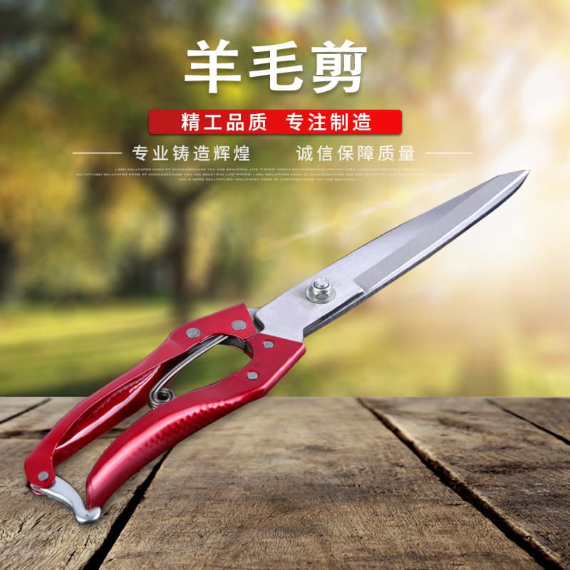 Direct from Manufacturer: Multi-functional Wool Scissors, Manual Pointed Scissors, Bulk Discounts