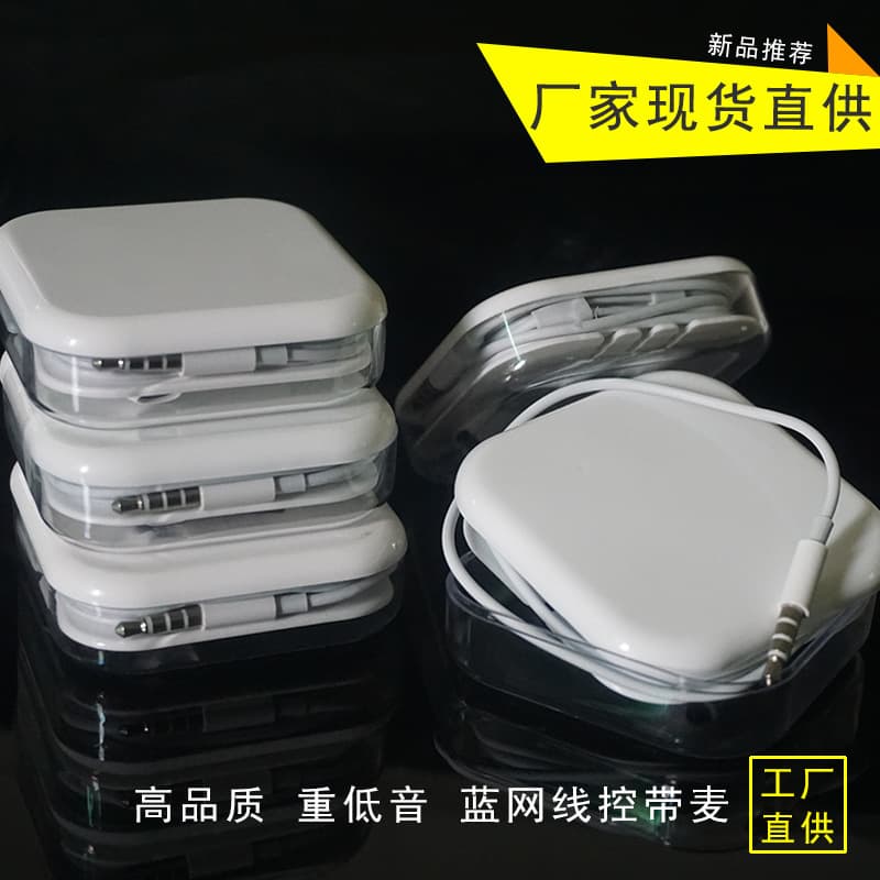 Headphones Compatible with iPhone 15 Huawei TYPE-C Phones Wired Earphones with Mic and Inline Remote Factory Wholesale