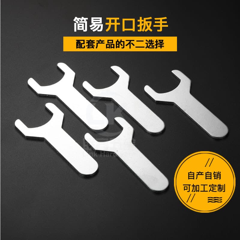 Factory wholesale 22mm open-end wrench for bathroom faucet aerator, simple and easy small disassembly tool.