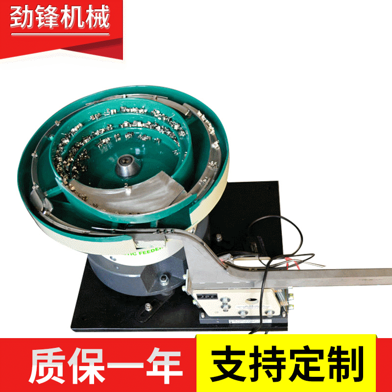 Manufacturer supplies vibratory feeders, spring vibratory feeders, wholesale vibratory feeders, and hardware vibratory feeders.