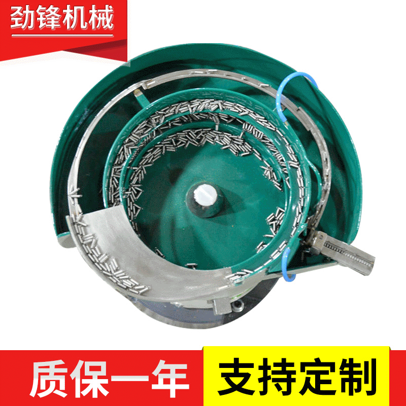 Vibratory Bowl Feeder Manufacturer Supply Spring Vibratory Bowl Torsion Spring Vibratory Bowl Tension Spring Vibratory Bowl
