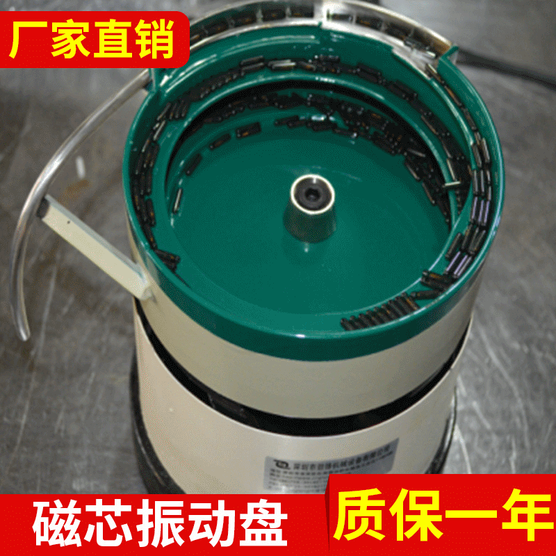 Shenzhen professional manufacturer has been supplying magnetic core vibratory feeders, small copper tube vibratory feeders, and high-precision vibratory feeders for decades.