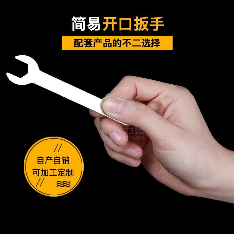 In stock wholesale open-end wrench one-time small wrench stamped furniture bathroom simple galvanized matching gift wrench.