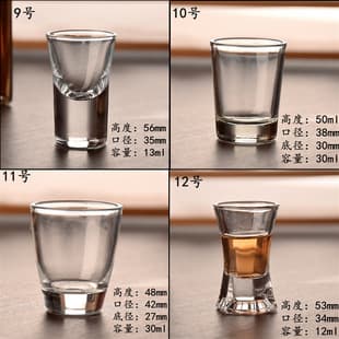 Glass Shot Glass Thickened Bullet Cup Spirit Glass One-Shot Cup Cocktail Glass Square Rim Glass