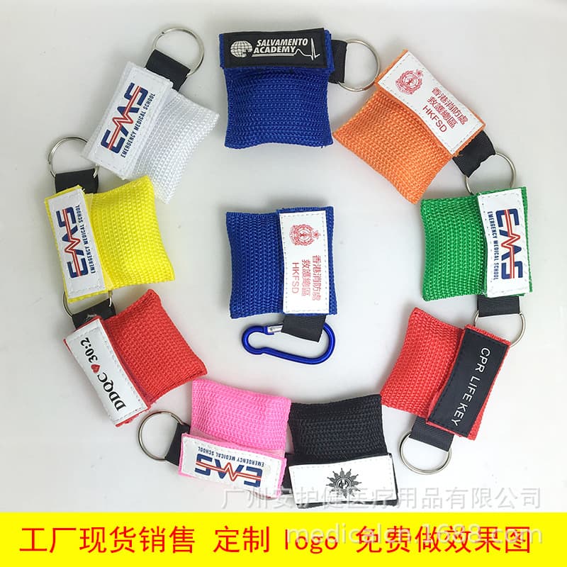Disposable One-Way Valve CPR Face Mask Keychain Kit with PP Artificial Respiration Film