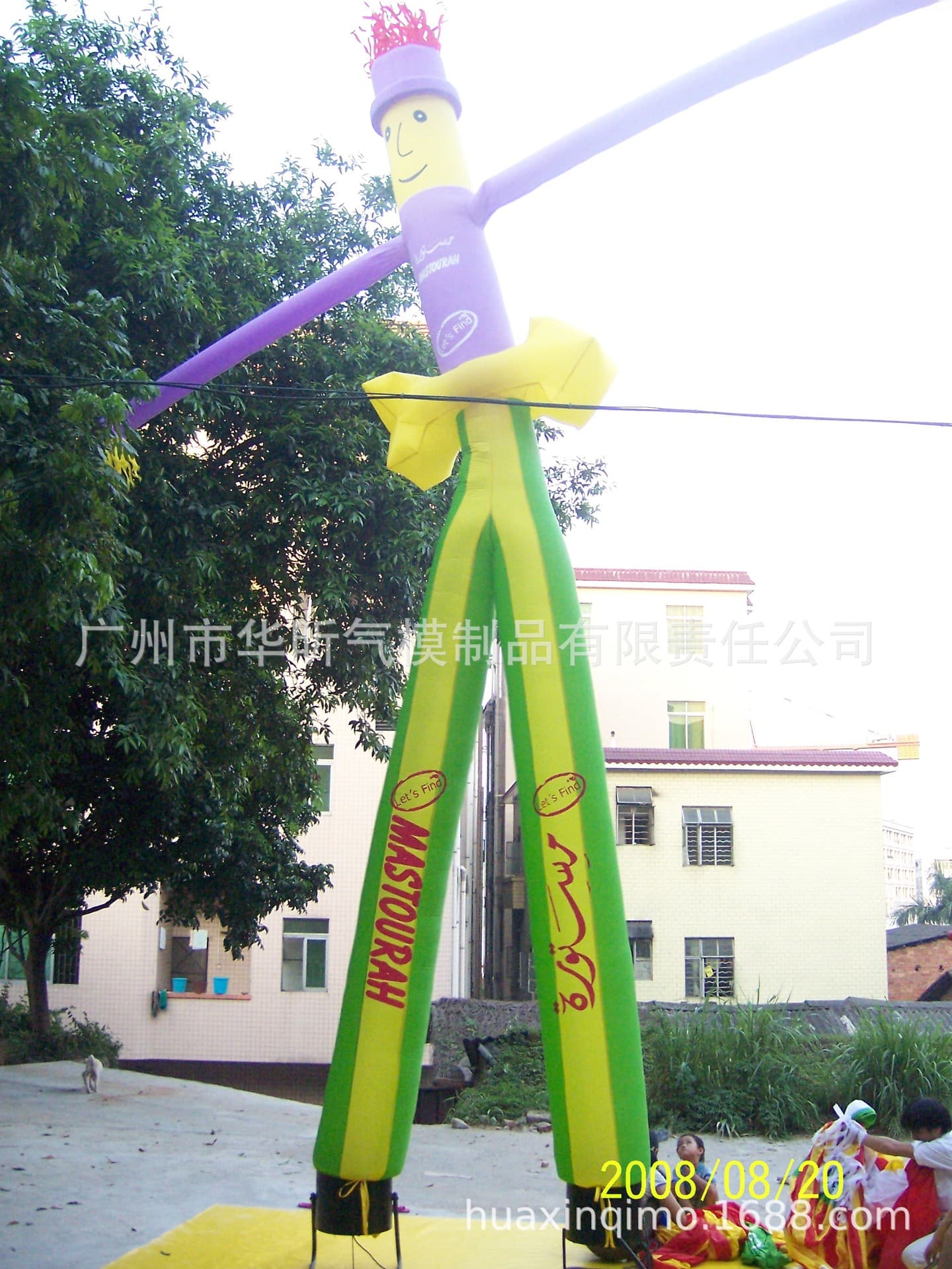 6m Two-Leg Air Dancer Star Inflatable Advertising Man Air Dancer Model Arrow Blow-Up Dancing Man