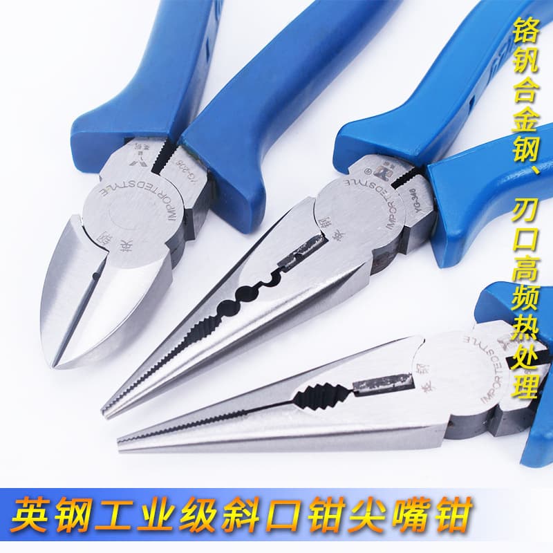 Water mouth pliers, oblique nose wire pliers, spring stainless steel 5-inch vise cutting wire oblique nose pliers