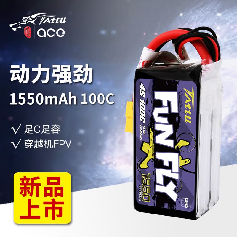 Professional Lithium Battery Electrical Engineering Tools Suitable For Various Applications Including Mobile Devices Power Tools