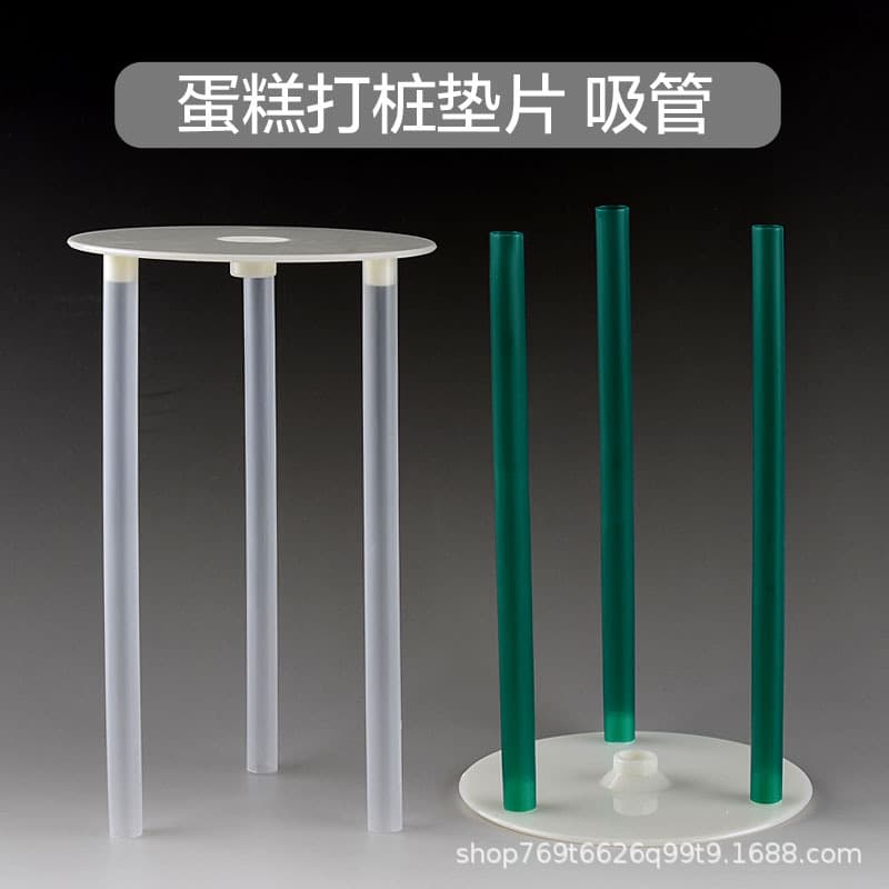 Cake Dowel Support Stand Double Layer Multi-Layer Cake Tool Round Cake Support Plate Spacer Birthday Cake