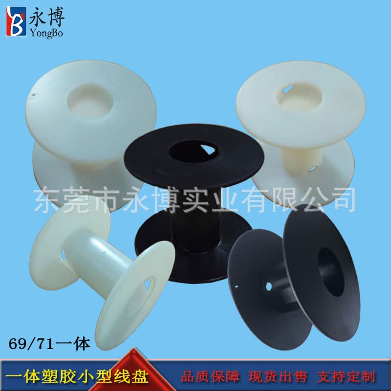 Yongbo 71/69 integrated spool plastic mini small spool heating wire fine solder wire alloy wire I-type reel