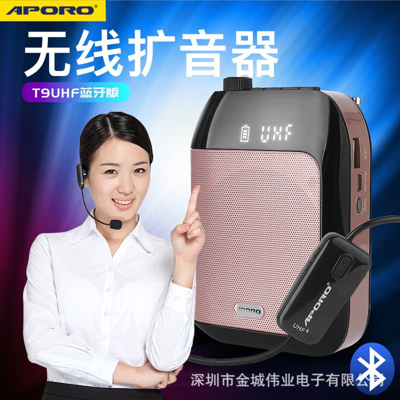 APORO T9 Bluetooth UHF Wireless Amplifier with Card/USB Playback and Radio for Teaching and Promotion