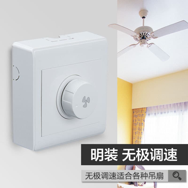 Surface-Mounted Fan Speed Control Switch, Stepless Speed Control Switch, 300W Fan Speed Controller, Ceiling Fan Speed Controller Panel