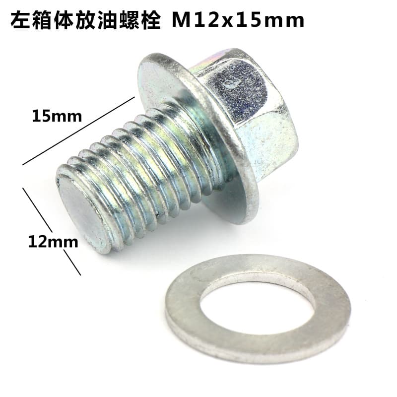 Scooter Oil Drain Bolt GY6 Left Crankcase Oil Drain Screw Oil Drain Plug Cover Oil M12X15