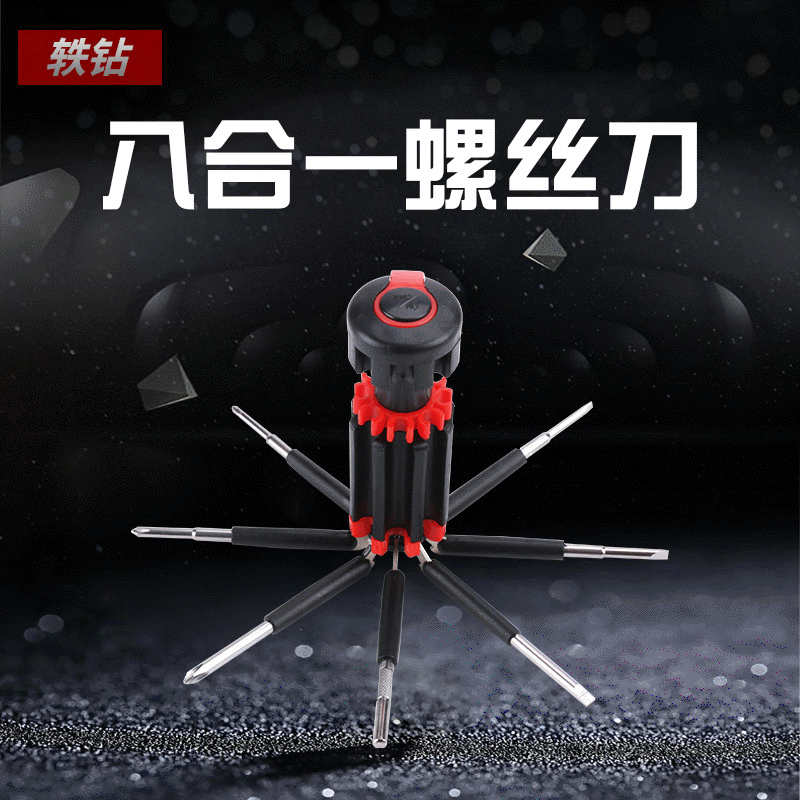 New Multifunctional Screwdriver Set with 6 LED Lights Hardware Tool Kit 8-in-1 Screwdriver