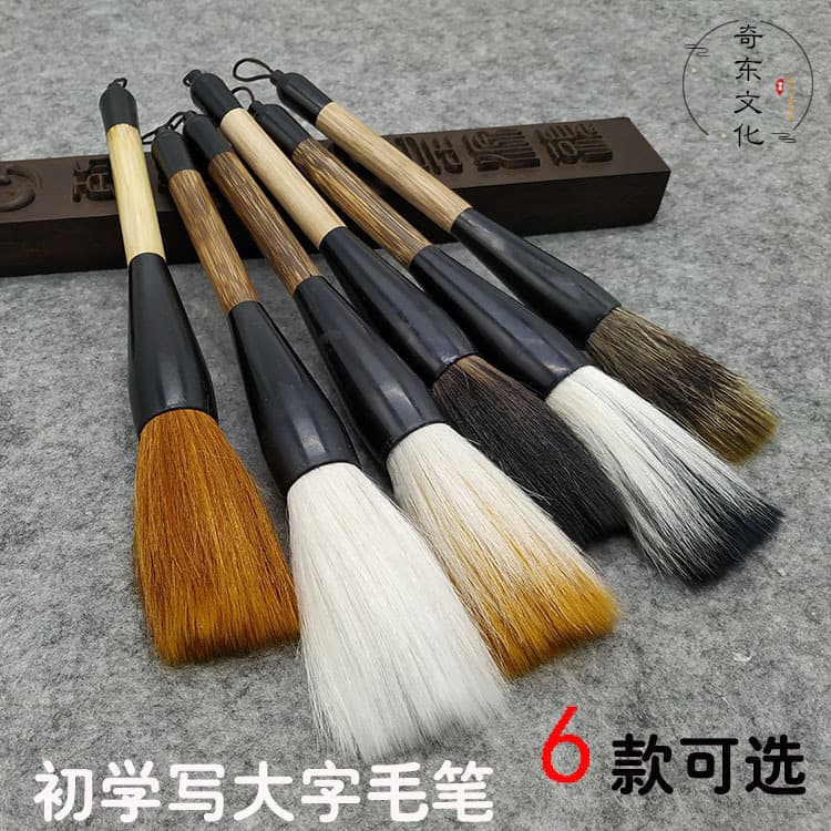 Factory direct selling brushes and hair brushes, large bucket brushes, French painting and writing couplets, bucket brushes wholesale