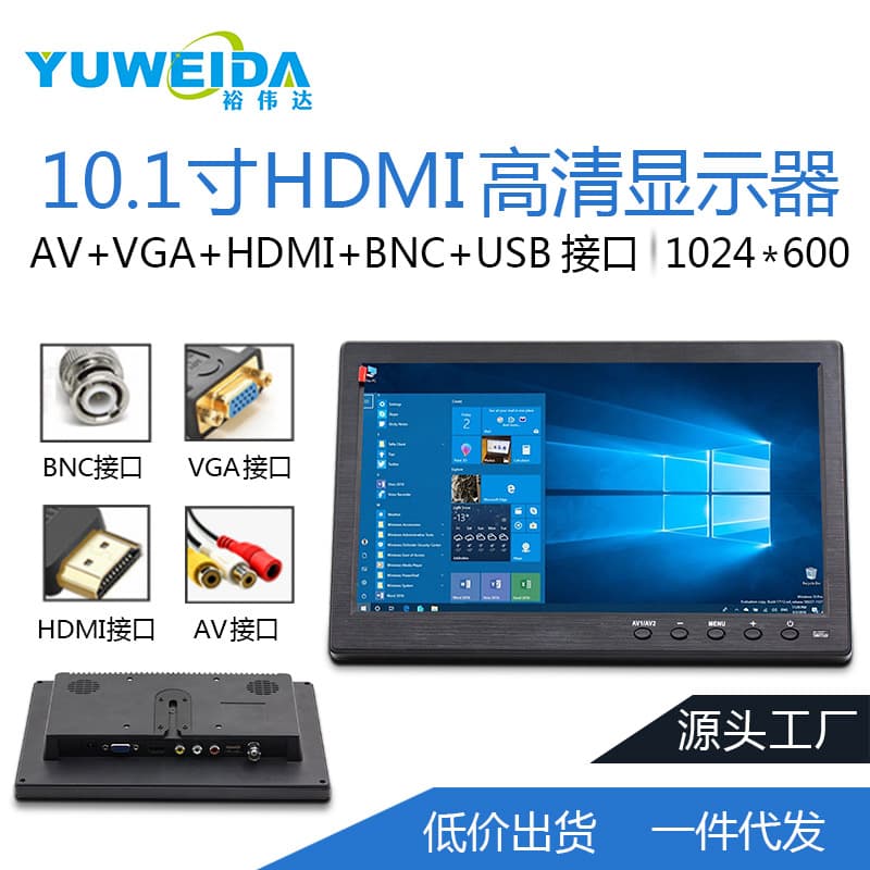 8-inch 10.1 Desktop Monitor HDMI VGA DC with Audio Car High-Definition Gaming Entertainment Computer Screen Surveillance