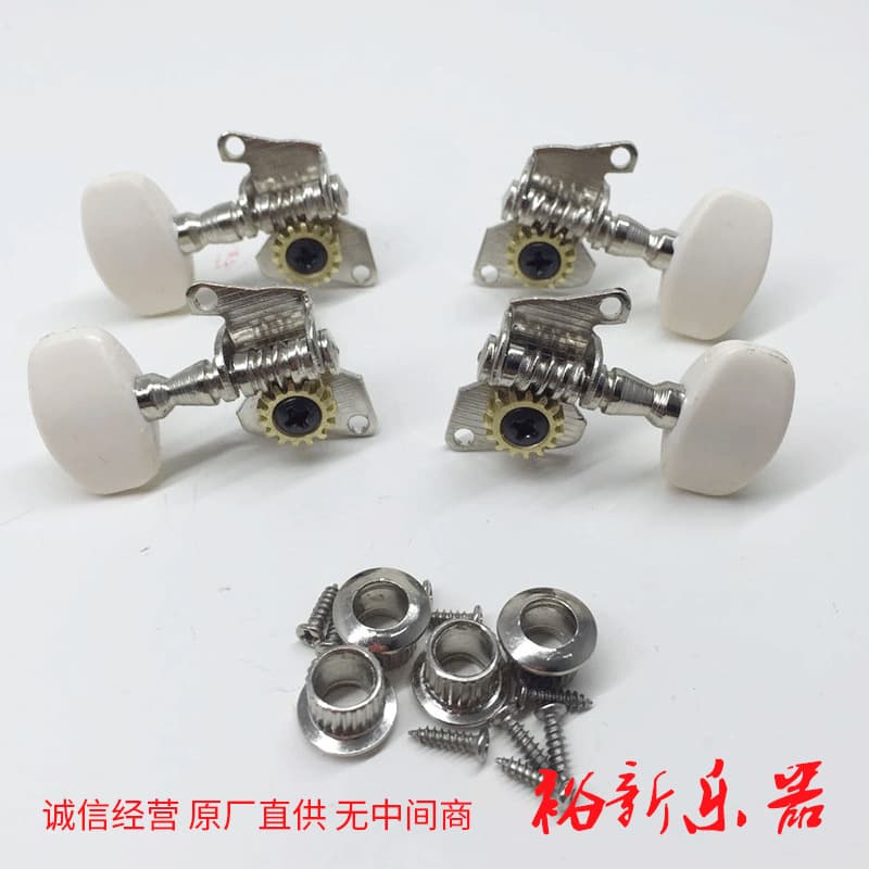Guitar Accessories, Musical Instrument Auxiliary Accessories, Diamond-Shaped Large White Round Head, Short Enclosure, Tuners, Tuners, Tuners