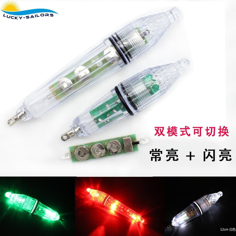 Manufacturer supplies LED fish attractant lights, underwater fishing lights, dual-ended (bright and constantly lit), 12cm underwater fishing light.