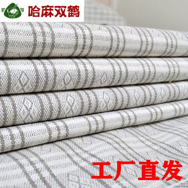 Hama Shuanghe summer single/double 1.3m/1.8m student dormitory linen summer mats, cotton-linen bed sheet three-piece set