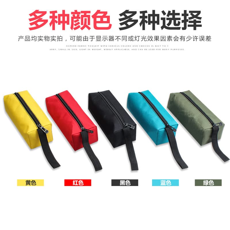 Tool Kit Organizer Bag, Multi-functional Waterproof Tool Pouch, Small Hardware Parts Storage Bag 109