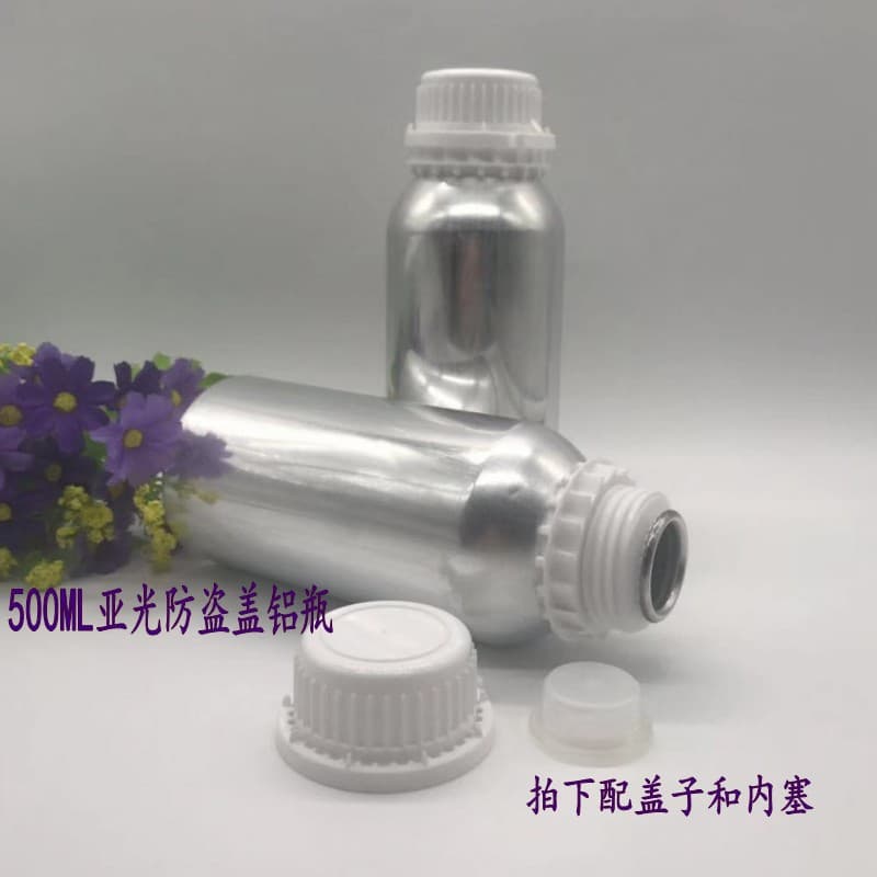 500ML Matte Anti-theft Cap Aluminum Bottle Round Diffuser Aluminum Sub-bottle Spice Bottle Hospital Bottle Essential Oil Aluminum Bottle