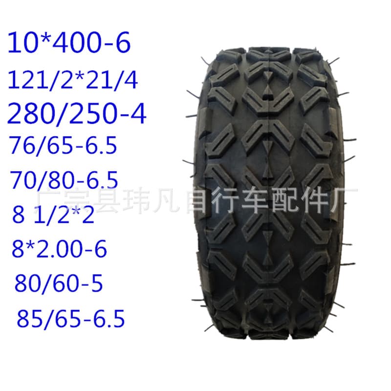 For Xiaomi Electric Scooter Tires Vacuum Tires Complete Range Electric Vehicle Balance Car Skateboard